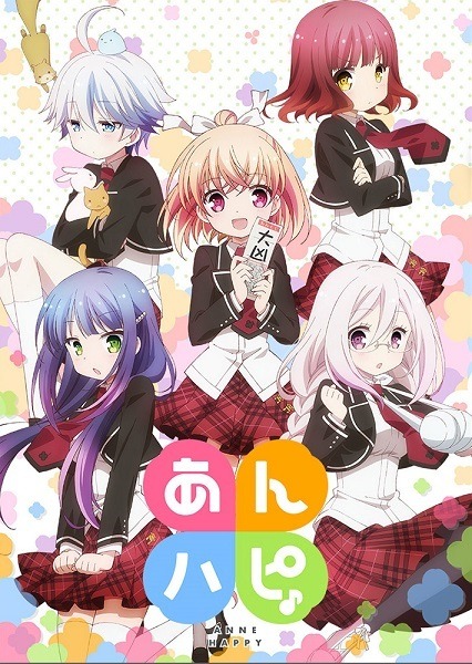 (c)琴慈・芳文社／あんハピ製作委員会