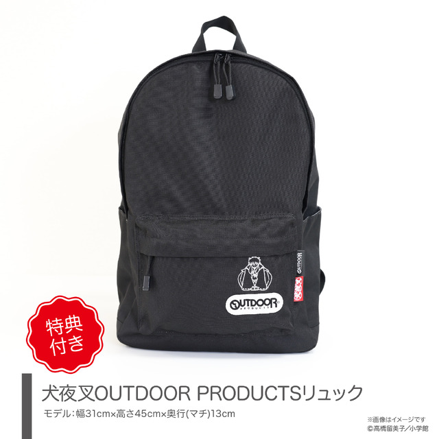 OUTDOOR PRODUCTSリュック