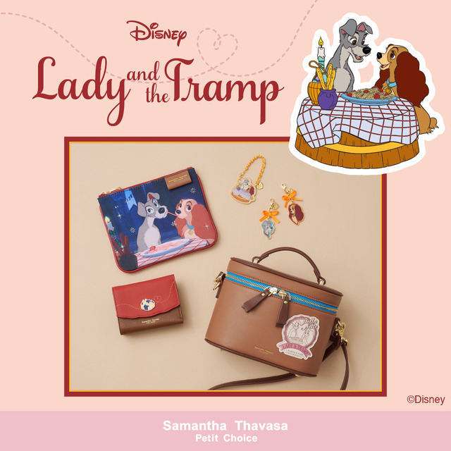 サマンサタバサプチチョイス『わんわん物語』コレクション