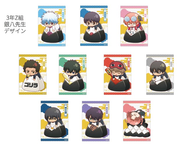 「銀魂 キャラポップストア」購入特典：イラストシート（3年Z組銀八先生デザイン）（C）Bandai Namco Experience Inc.（C）空知英秋・大崎知仁／集英社・「3年Z組銀八先生」製作委員会