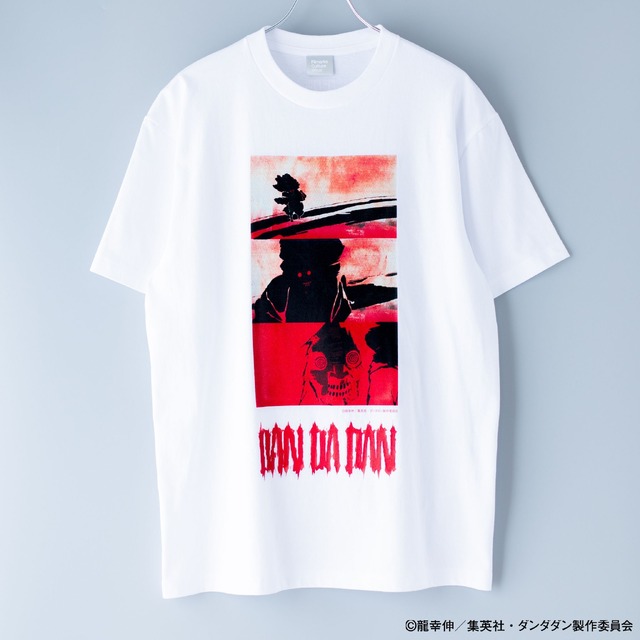 Filmarks Culture Wear「TVアニメ『ダンダダン』 FCW ターボババアT」（C）龍幸伸／集英社・ダンダダン製作委員会