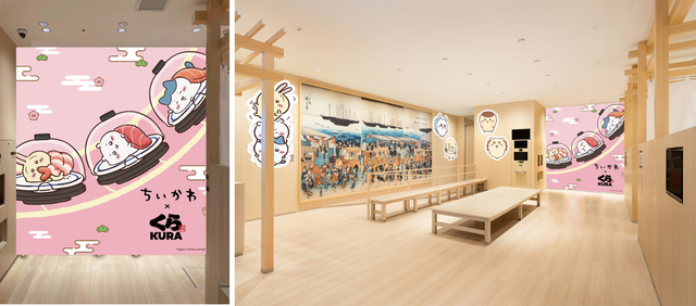 『ちいかわ』×くら寿司　コラボ第3弾。グローバル旗艦店・なんばパークスサウスで店内装飾を実施（C）nagano / chiikawa committee