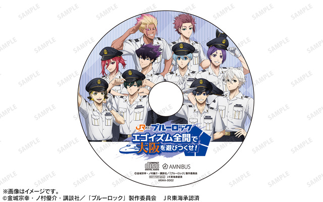 オリジナルボイスCD
