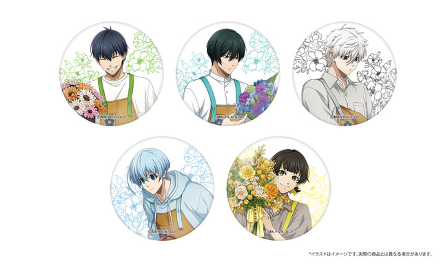 TVアニメ『ブルーロック』「ガラスマグネット（お花屋さんシリーズ）」（C）金城宗幸・ノ村優介・講談社／「ブルーロック」製作委員会