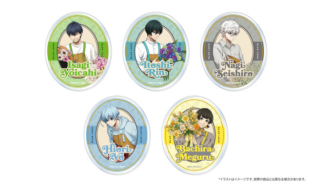TVアニメ『ブルーロック』「アクリルステッカー（お花屋さんシリーズ）」（C）金城宗幸・ノ村優介・講談社／「ブルーロック」製作委員会