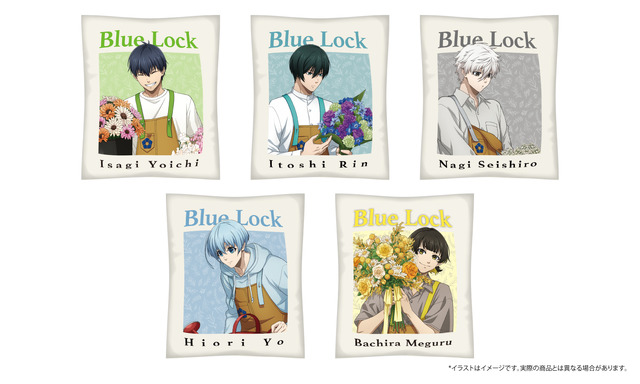 TVアニメ『ブルーロック』「クッション（お花屋さんシリーズ）」（C）金城宗幸・ノ村優介・講談社／「ブルーロック」製作委員会