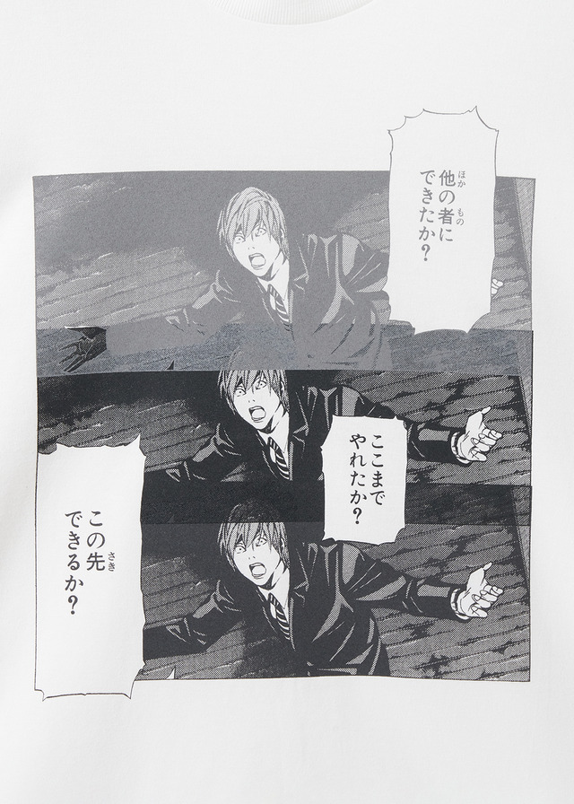 『DEATH NOTE』×グラニフ他の者にできたか？｜Tシャツ（C）大場つぐみ・小畑健／集英社
