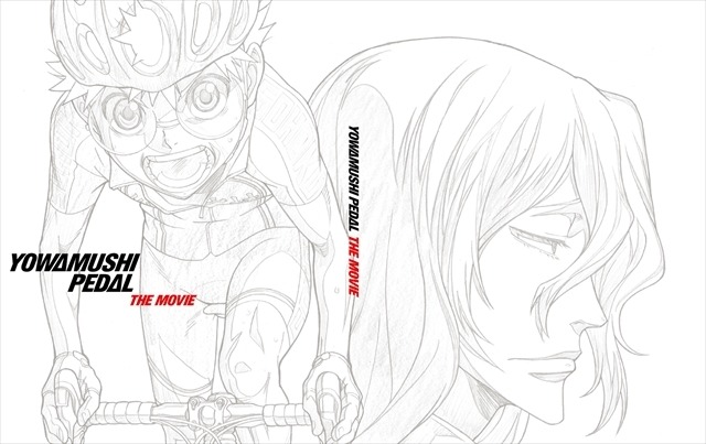 「劇場版 弱虫ペダル」2月17日にBlu-ray&DVD発売　封入特典に総北と箱学のしおり