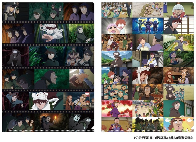 『劇場版 忍たま乱太郎 ドクタケ忍者隊最強の軍師』クリアファイルセット 880円（税込）（C）尼子騒兵衛／劇場版忍たま乱太郎製作委員会