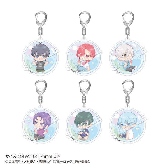 TVアニメ『ブルーロック』アクリルキーホルダー mini シャボン玉（C）金城宗幸・ノ村優介・講談社／「ブルーロック」製作委員会