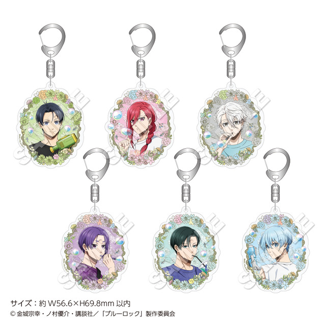 TVアニメ『ブルーロック』アクリルキーホルダー シャボン玉（C）金城宗幸・ノ村優介・講談社／「ブルーロック」製作委員会