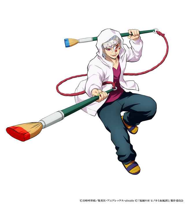 『鬼滅の刃 ヒノカミ血風譚2』「キメツ学園・宇髄天元」 CV.小西克幸