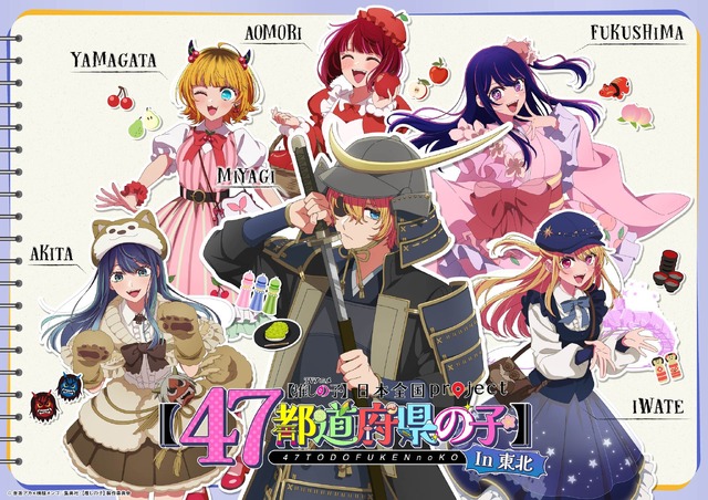 推しの子 関東納涼祭り 黒川あかね 栃木 缶バッジ 10個 推しの子 関東納涼祭り 黒川あかね 栃木 缶バッジ 10個 推しの子】