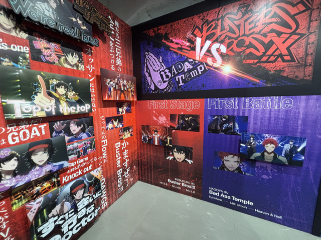 映画『ヒプノシスマイク -Division Rap Battle-』展