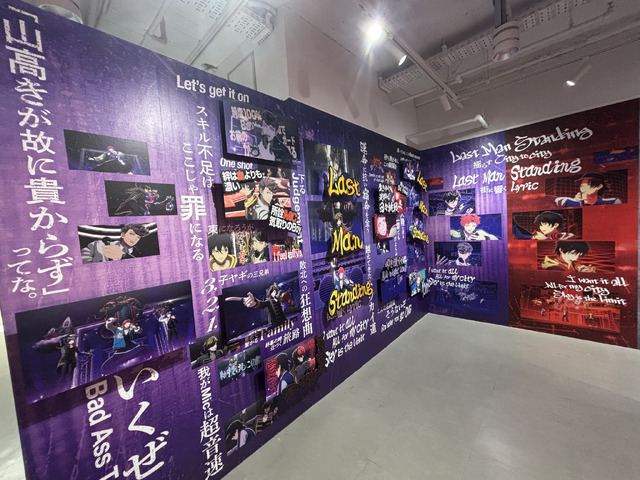 映画『ヒプノシスマイク -Division Rap Battle-』展