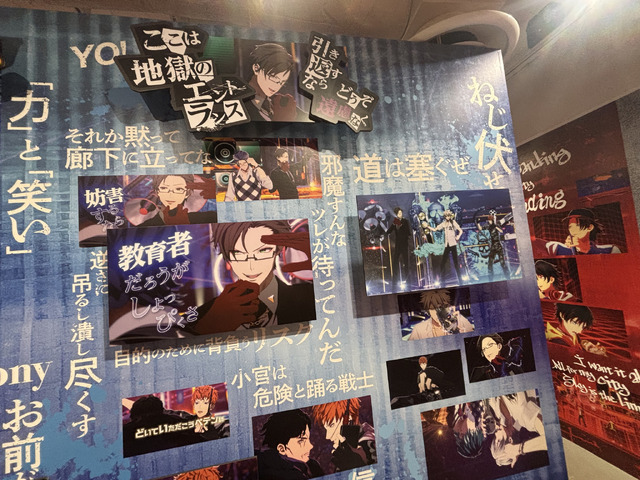 映画『ヒプノシスマイク -Division Rap Battle-』展