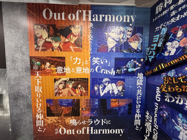 映画『ヒプノシスマイク -Division Rap Battle-』展