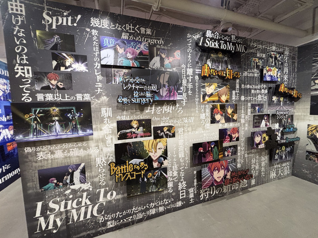 映画『ヒプノシスマイク -Division Rap Battle-』展