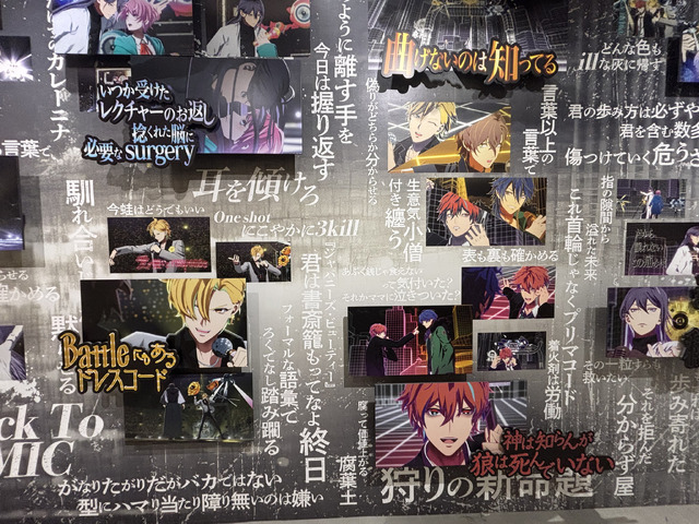 映画『ヒプノシスマイク -Division Rap Battle-』展