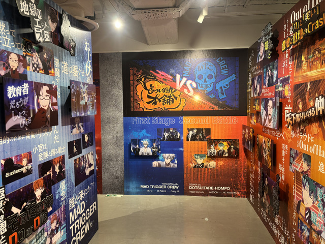 映画『ヒプノシスマイク -Division Rap Battle-』展