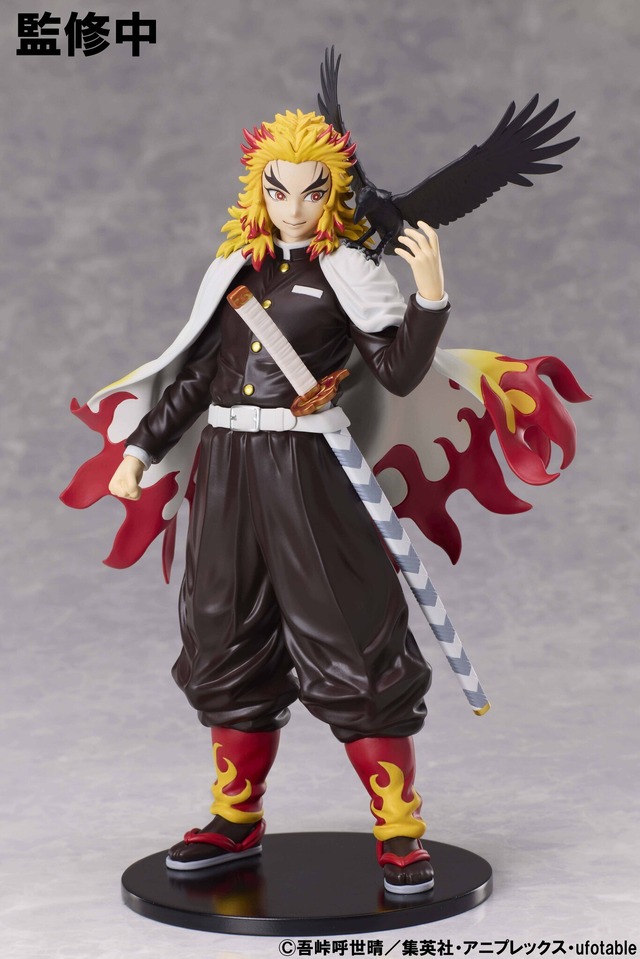 鬼滅の刃 炎柱・煉獄杏寿郎 ノンスケールフィギュア