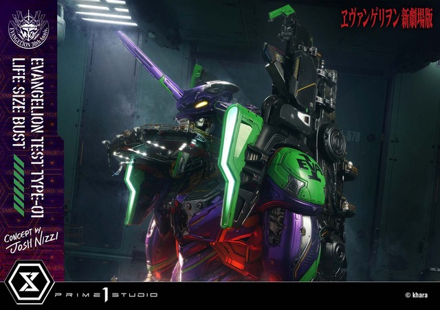 「汎用ヒト型決戦兵器 人造人間 エヴァンゲリオン 初号機(Concept By Josh Nizzi) ボーナス版」