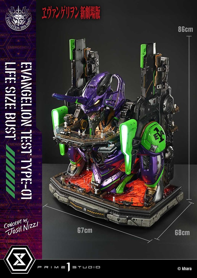 「汎用ヒト型決戦兵器 人造人間 エヴァンゲリオン 初号機(Concept By Josh Nizzi) ボーナス版」