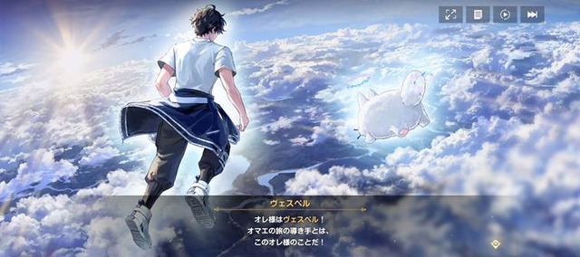 (C) Webzen Inc. ALL RIGHTS RESERVED.