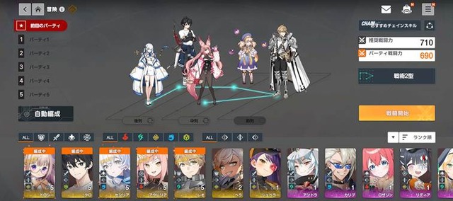 (C) Webzen Inc. ALL RIGHTS RESERVED.