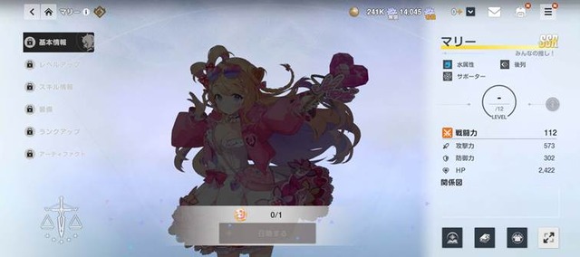 (C) Webzen Inc. ALL RIGHTS RESERVED.