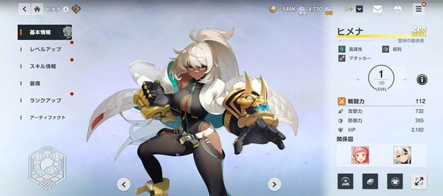 (C) Webzen Inc. ALL RIGHTS RESERVED.