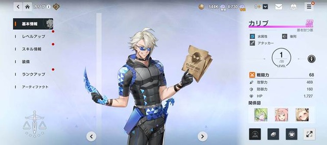 (C) Webzen Inc. ALL RIGHTS RESERVED.