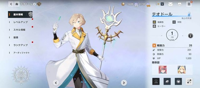 (C) Webzen Inc. ALL RIGHTS RESERVED.