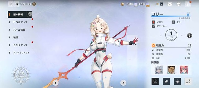 (C) Webzen Inc. ALL RIGHTS RESERVED.