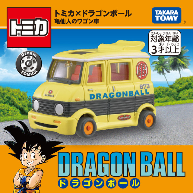 「ドリームトミカ トミカ×ドラゴンボール 亀仙人のワゴン車」
