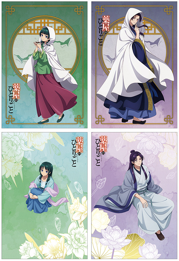 TVアニメ『薬屋のひとりごと』第2期好評記念フェアがアニメイトで開催。購入特典のポストカード（C）日向夏・イマジカインフォス／「薬屋のひとりごと」製作委員会