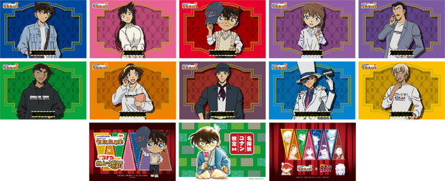 名探偵コナン公式アプリなど利用者限定企画「オリジナルポストカード（C）青山剛昌／小学館（C）ＴＯＭＹ