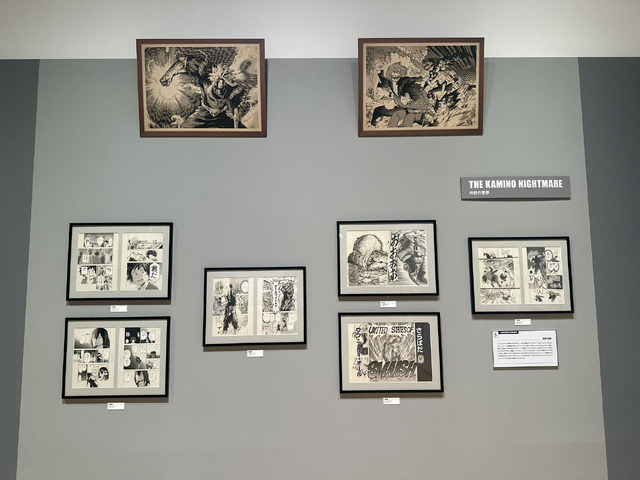 堀越耕平『僕のヒーローアカデミア』原画展（C）堀越耕平／集英社