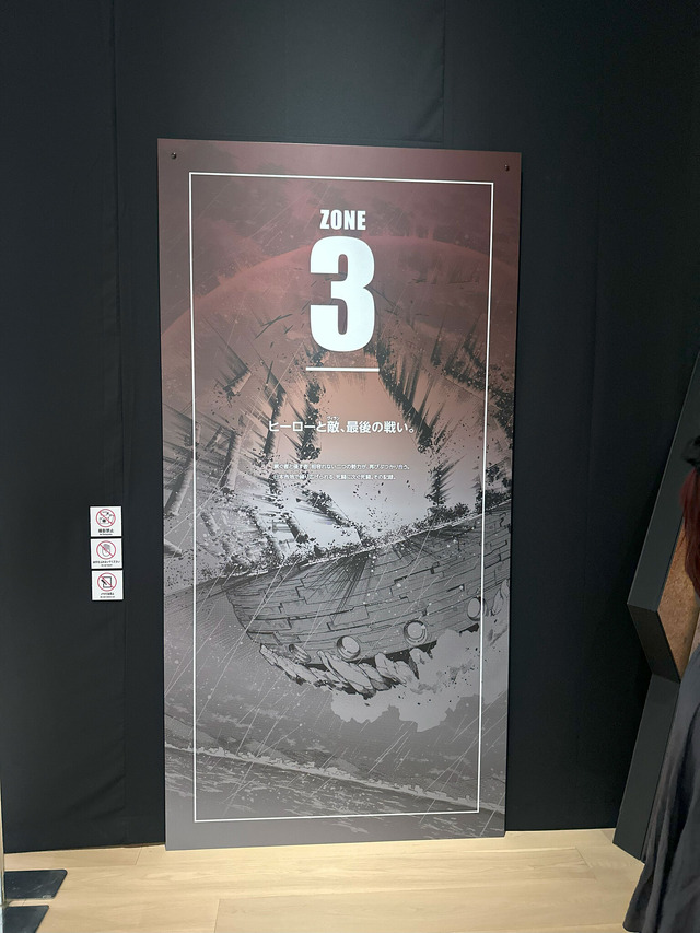 堀越耕平『僕のヒーローアカデミア』原画展（C）堀越耕平／集英社