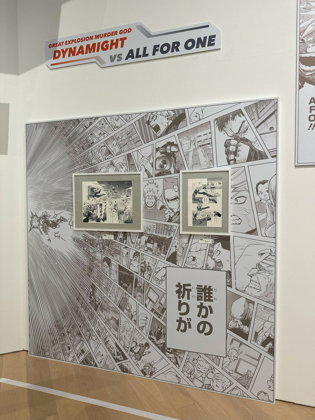 堀越耕平『僕のヒーローアカデミア』原画展（C）堀越耕平／集英社
