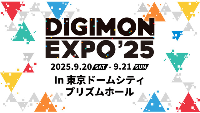 「DIGIMON EXPO´25」最新情報！