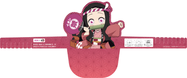 大型キャンペーン「イオンに集え！全集中夏祭り」