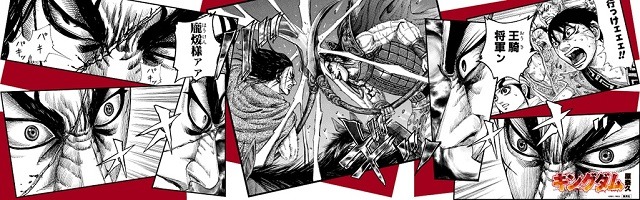 (C)原泰久／集英社