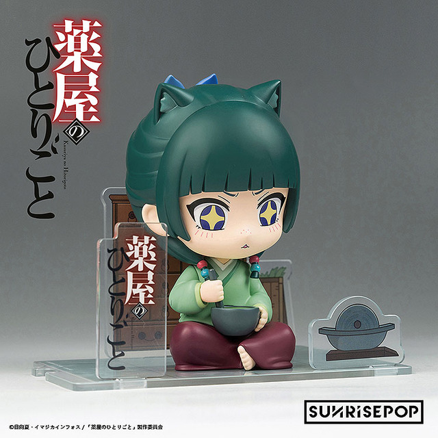 薬屋のひとりごと - フィギュアシット - 猫猫 完成品フィギュア