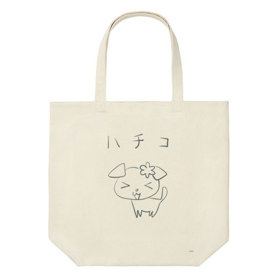 UTme!「ハチコ」スタンプ