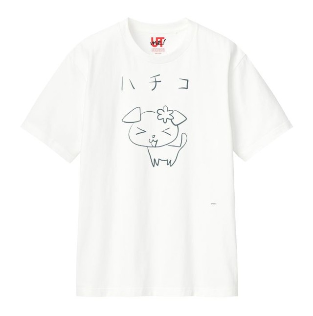 UTme!「ハチコ」スタンプ