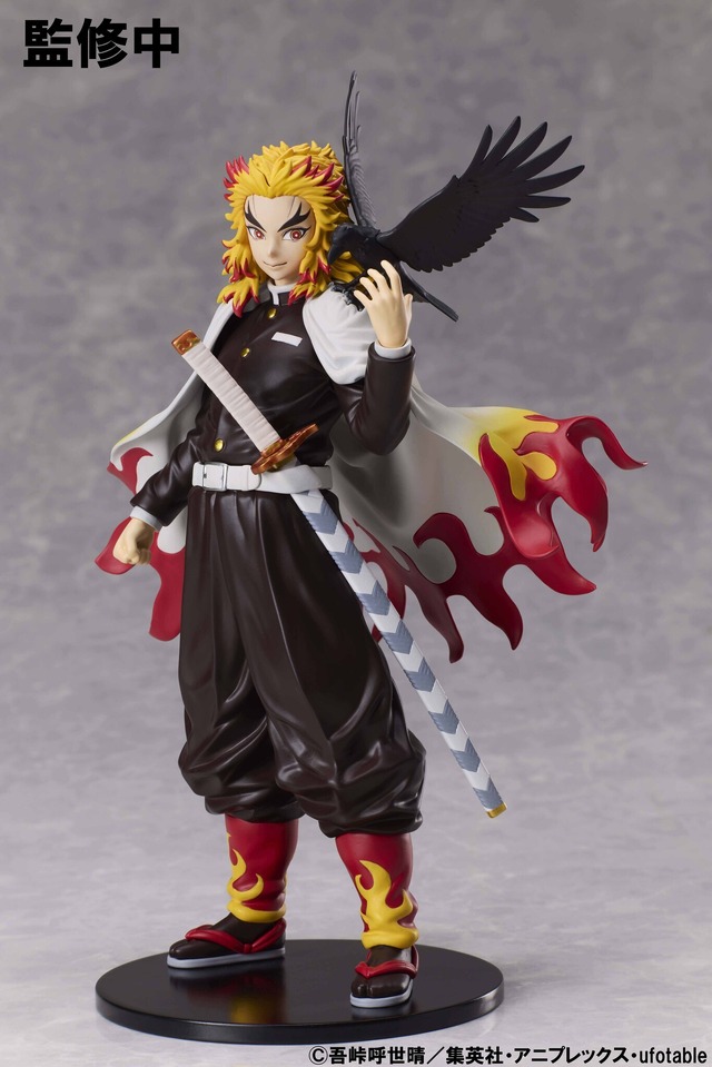 鬼滅の刃 炎柱・煉獄杏寿郎 ノンスケールフィギュア