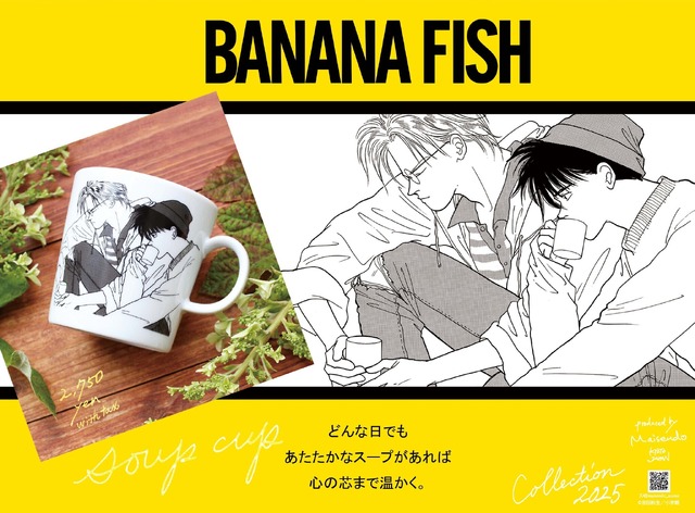 美濃焼スープカップ