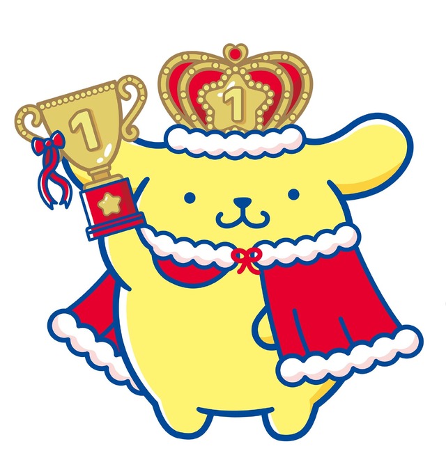 1位 ポムポムプリン