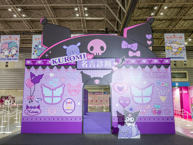 サンリオキャラクターの世界観に浸れる体験型コンテンツ